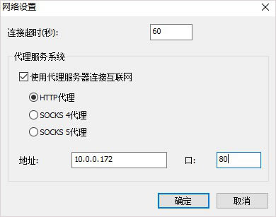 闪客精灵软件安装教程截图6
