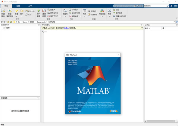 Matlab2022ƽ 1ͼƬ