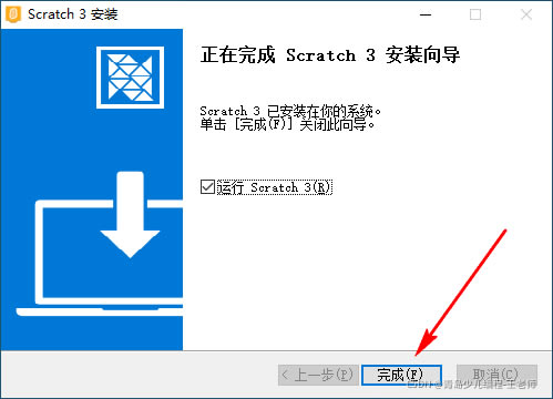 Scratch3.29.1汾װ3