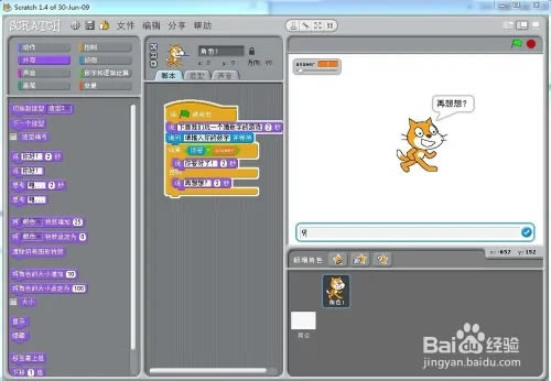 Scratch3.29.1汾ôʵ˻9