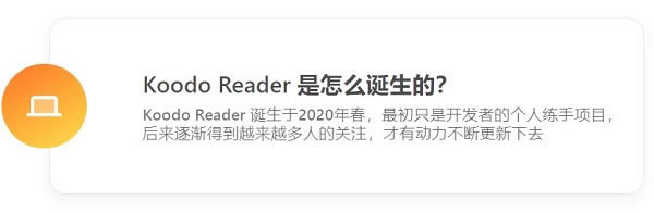 KoodoReader°泣ͼ1