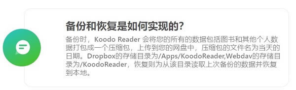 KoodoReader°泣ͼ4