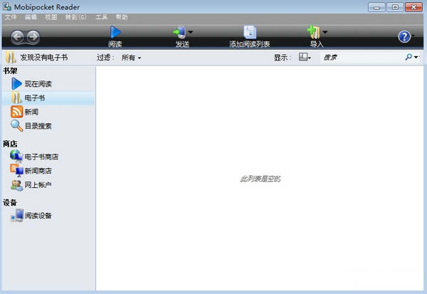 Mobipocket Readerİ 1ͼƬ