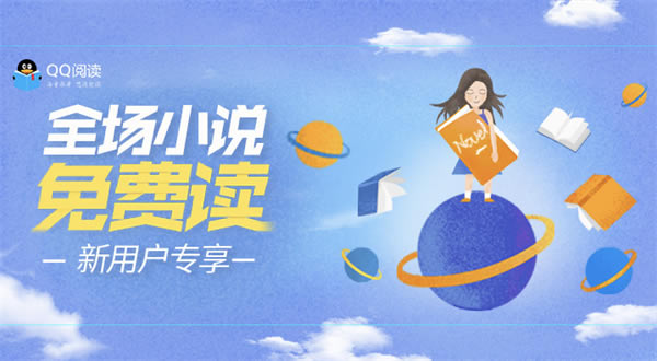QQ阅读器电脑版如何写作1