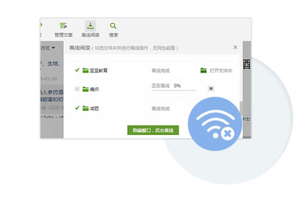 360����ͼ������°�������ɫ