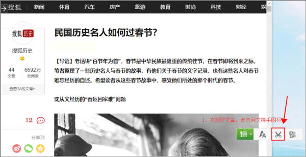 360����ͼ������°�����ʹ��˵��8