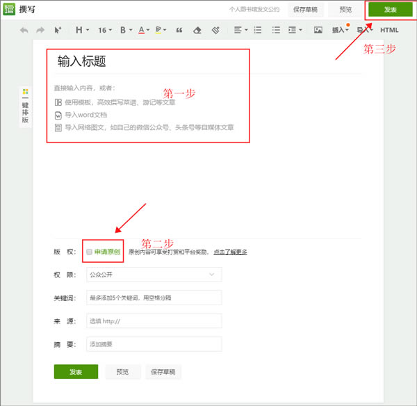 360����ͼ������°�����ʹ��˵��2