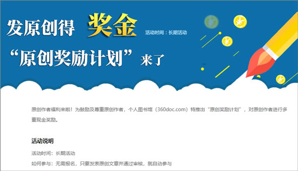 360����ͼ������°�����ʹ��˵��4