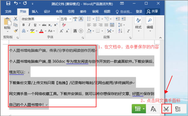 360����ͼ������°�����ʹ��˵��10