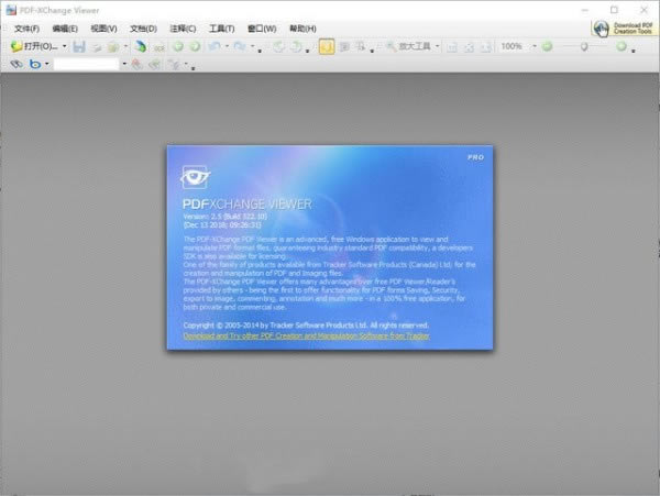 PDF-XChange Viewer Proƽ 1ͼƬ