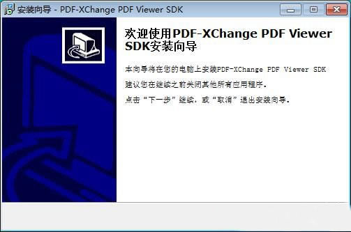 PDF-XChange Viewer Proƽ氲װ2