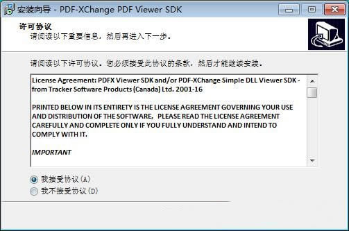 PDF-XChange Viewer Proƽ氲װ3