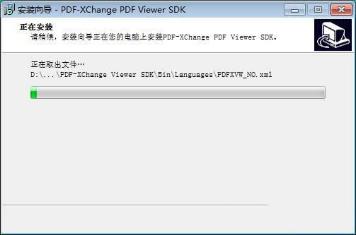 PDF-XChange Viewer Proƽ氲װ7