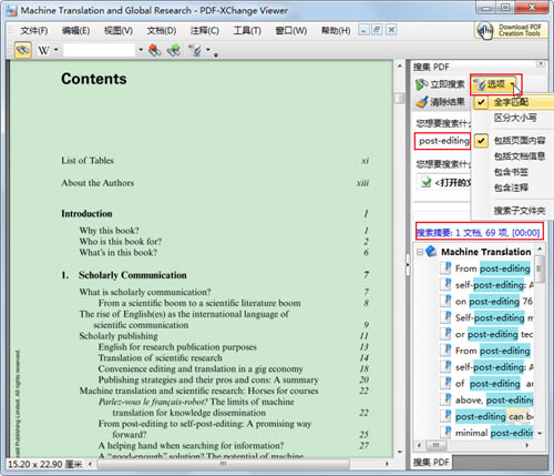 PDF-XChange Viewer Proƽʹü2