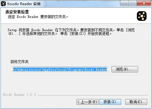 KoodoReader԰氲װ2