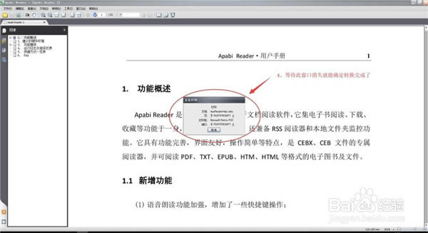 apabi readerתPDF