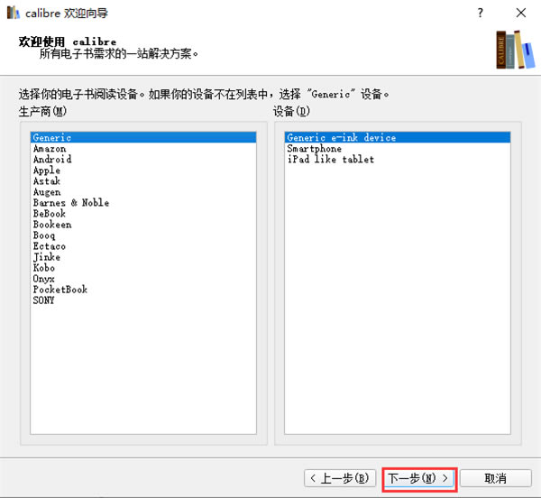 Calibre԰ͼ