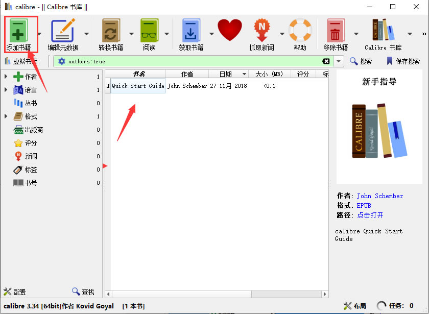 Calibre԰ͼ