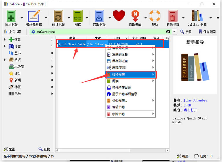 Calibre԰ͼ