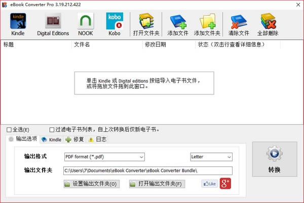 eBook Converter Pro���İ�