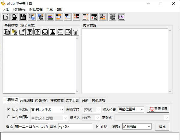 ePub鹤Ѱ