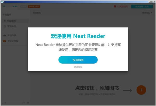 Neat Readerɫʹ÷