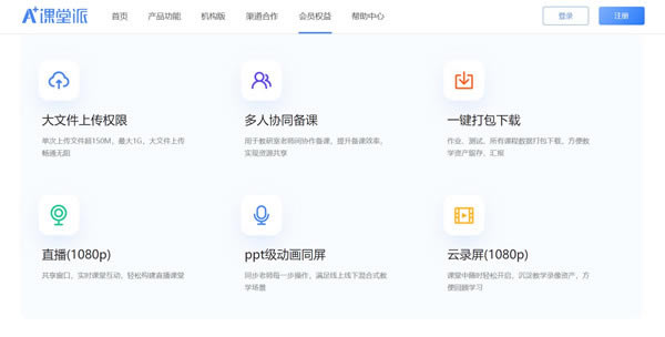 �����ɵ��԰����ؽ�ͼ