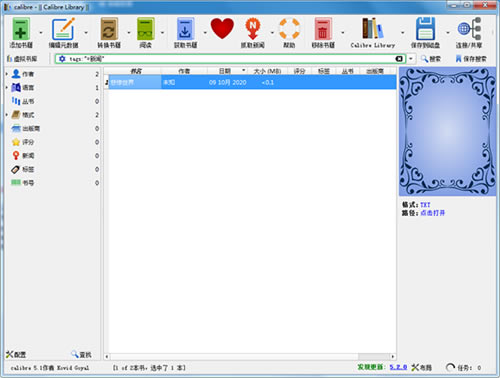 Calibre�ٶ��������ؽ�ͼ