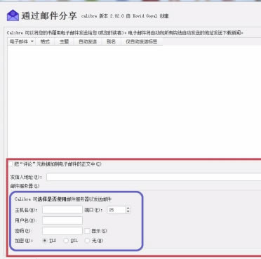 Calibre�ٶ�������ô���͵�kindle