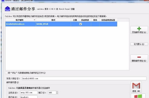 Calibre�ٶ�������ô���͵�kindle