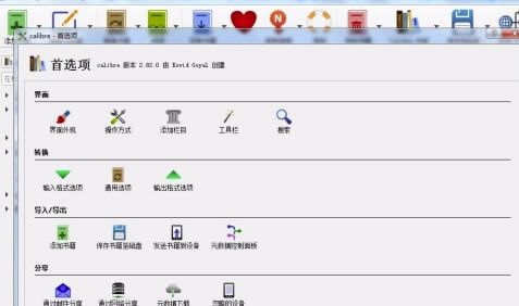 Calibre�ٶ�������ô���͵�kindle