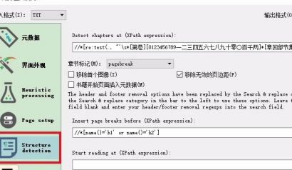 Calibre�ٶ�������ô����Ŀ¼