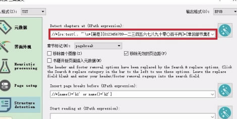 Calibre�ٶ�������ô����Ŀ¼