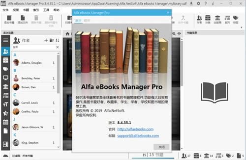 Alfa eBooks Managerٷͼ