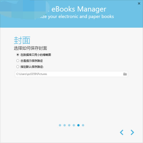 Alfa eBooks Managerٷʹý̳