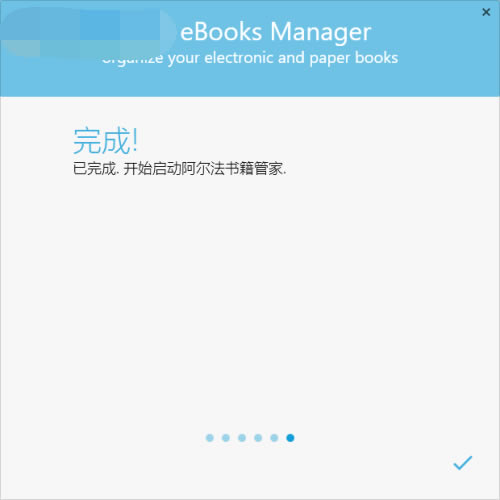 Alfa eBooks Managerٷʹý̳