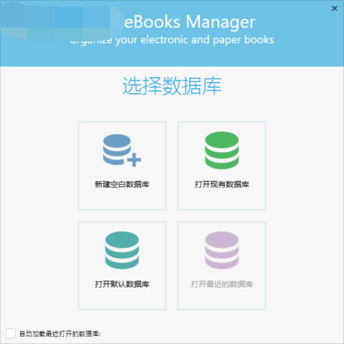 Alfa eBooks Managerٷʹý̳