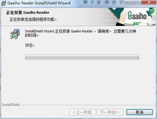 Gaaiho PDF Reader