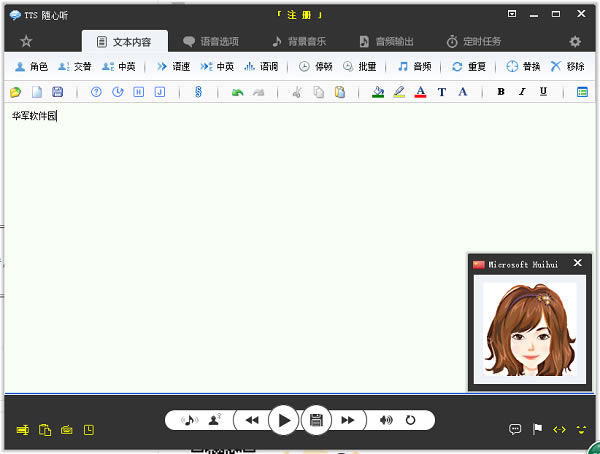 TTS ������