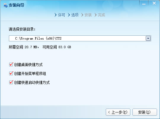 TTS ������