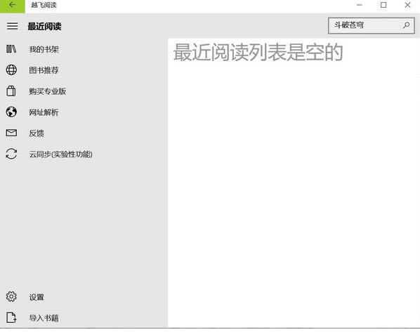 Խ���Ķ����԰��ͼ