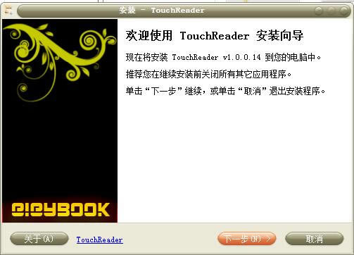 Touch ReaderءTouch Readerٷ v1.0.0.14 ɫѰ-վ