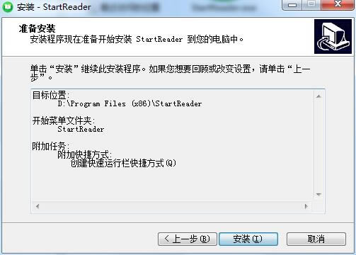 StartReader԰氲װ