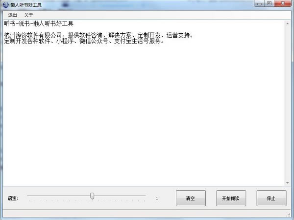 ��������ù������� ��1��ͼƬ