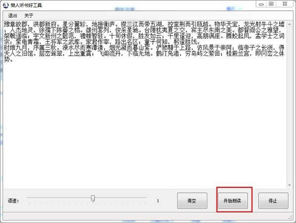 ����������ù������ء���������ù�����ɫ�� v1.0 �ٷ���Ѱ�-��վ