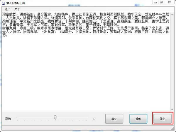 ����������ù������ء���������ù�����ɫ�� v1.0 �ٷ���Ѱ�-��վ