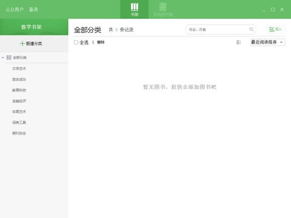 ����֮���Ķ������ؽ�ͼ