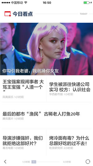 ��ZAKER�ͻ��ˡ�ZAKER�������� v8.7.2.2 �ٷ����԰�-��վ