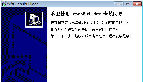 EpubBuilderƽ桿EpubBuilderרҵ v4.8.11.30 ɫƽ-վ