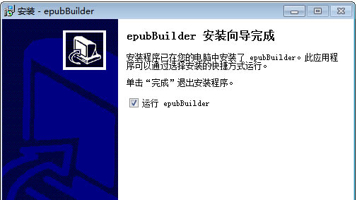 EpubBuilderƽ桿EpubBuilderרҵ v4.8.11.30 ɫƽ-վ